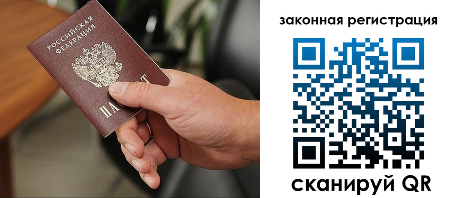временная регистрация 2025 в Щиграх